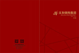 Qingdao Eihe Çelik Yapı Group Co., Ltd. 2024