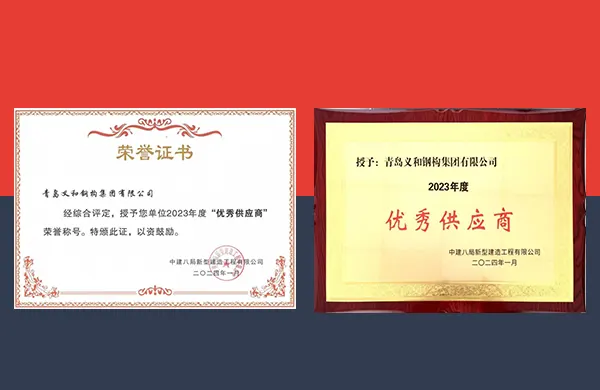 Şirket, China Construction Battalion New Construction Engineering Co.,LTD tarafından 'Mükemmel Tedarikçi' ödülüne layık görüldü.